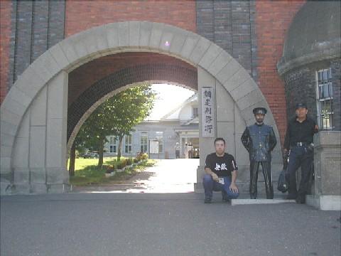 ハァ、こう言った場所には御厄介にならない様に皆様、真っ当な人生を歩んで参りましょうね(笑)。ええ、観光で訪れるだけで十分ですから〜♪